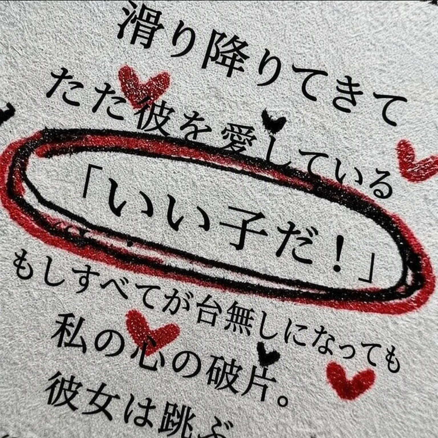 _Daydreamer_의 パク・ドッケ