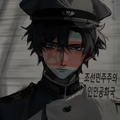 Profile image of 북한