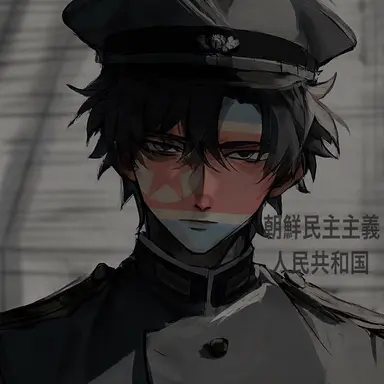 Profile image of 北朝鮮