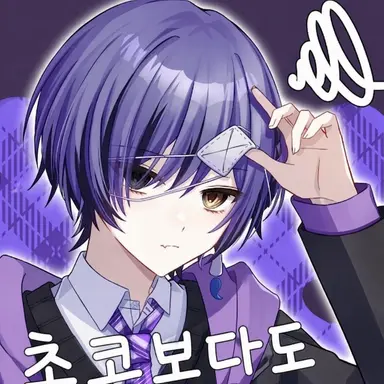 Profile image of 이토