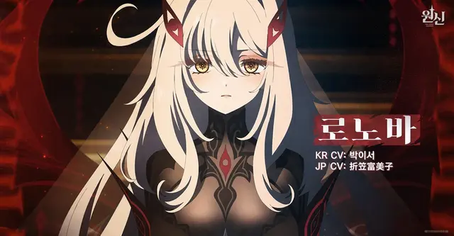 Profile image of 死의 ロノヴァ