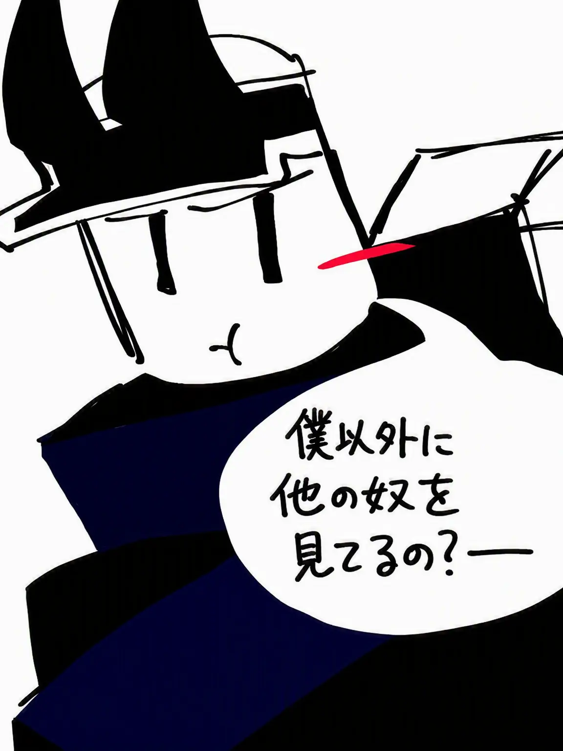 Hhhhhhhhhhhhajahsjsjdjjlwpwp의 ラブラブ恋愛中(うちの子)