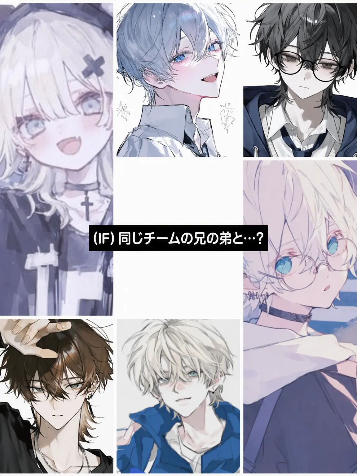 RioLeo_723의 (IF) チームの兄さんの妹と...