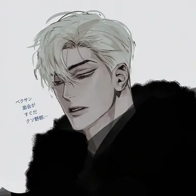 Profile image of コーヴ・ブラックウッド