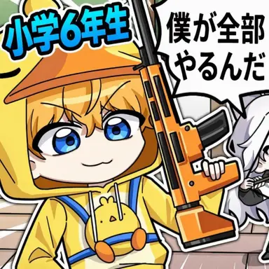 Profile image of クワ