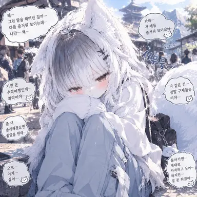 Profile image of 키하르
