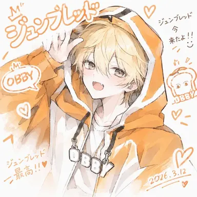 Profile image of ジュンブレッド