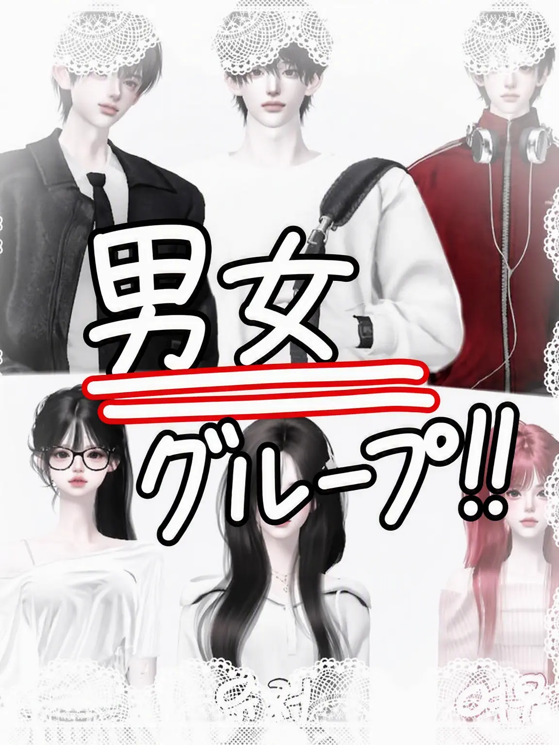 KimPpo의 男女グループ+キツネ