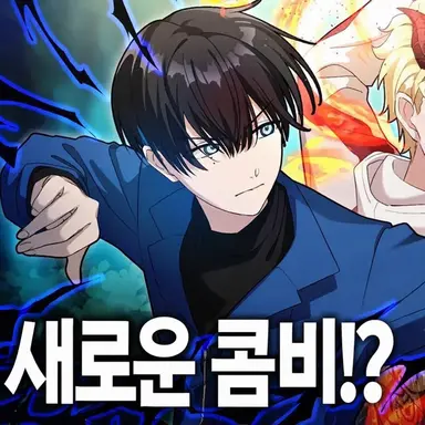 Profile image of 드라이
