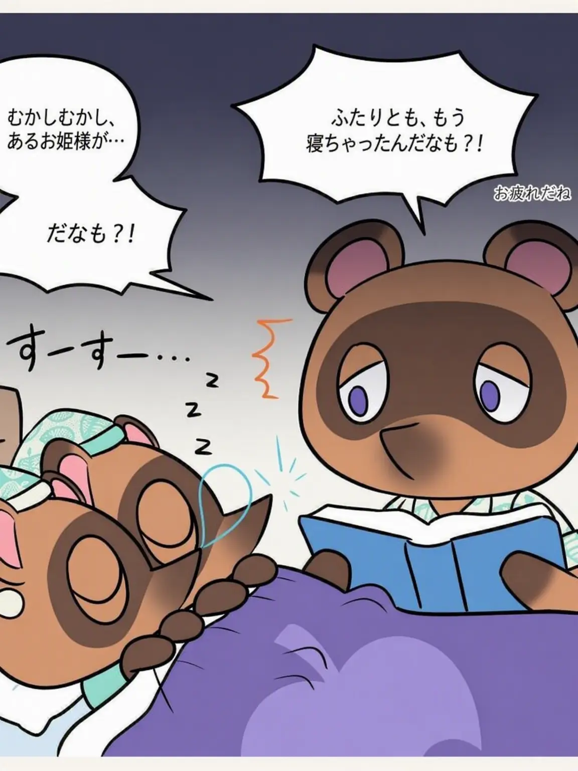 Chocoyami의 あつまれ どうぶつの森