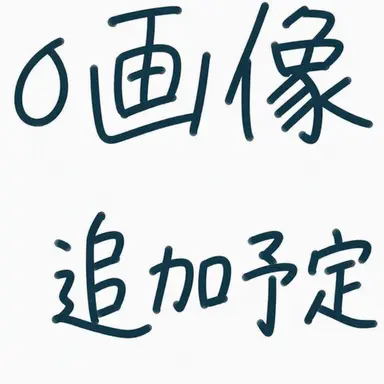 Profile image of 灰原雄