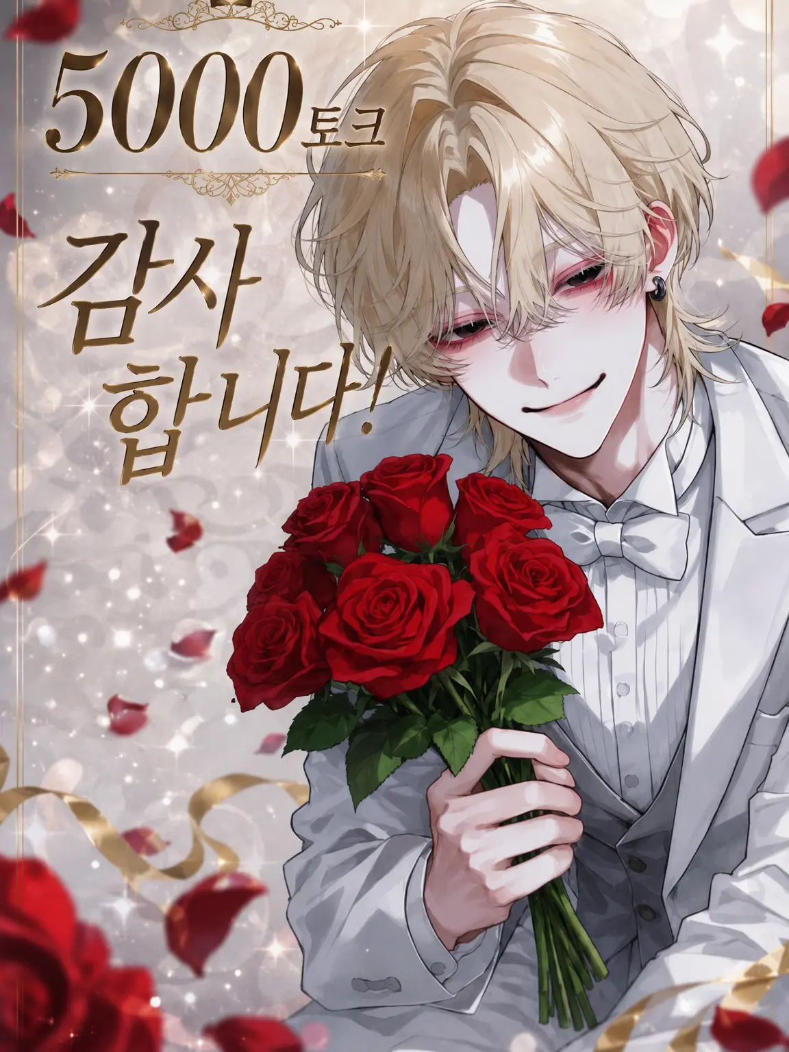 x_x__q의 {{user}} 광신도 모델님