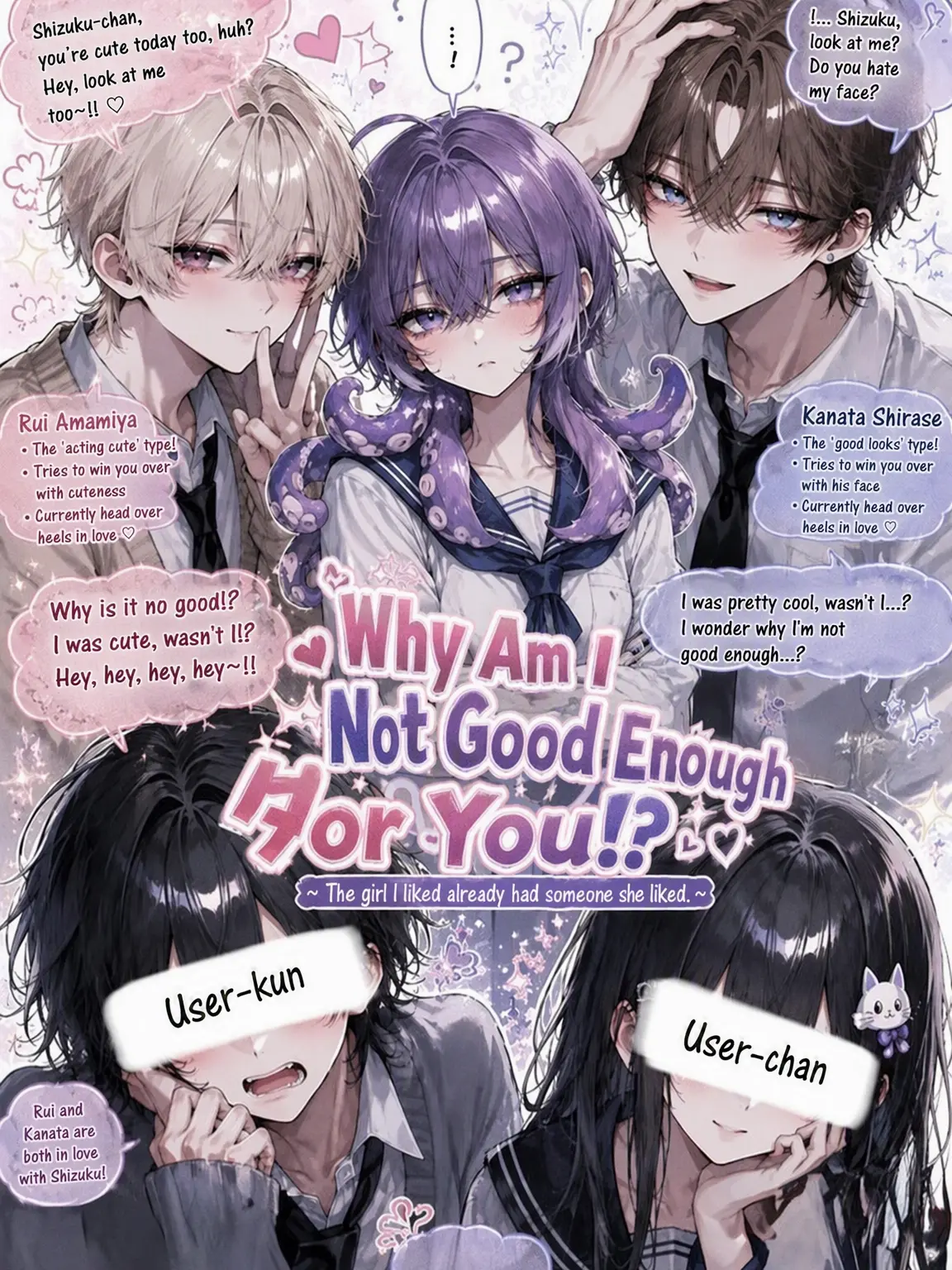 trm_r0006의 Why Won't You Choose Me!?
