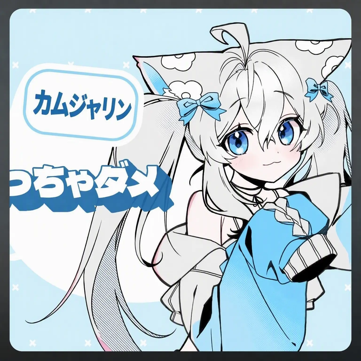 SecureFan2177의 ワチャワチャ家族のデスゲーム