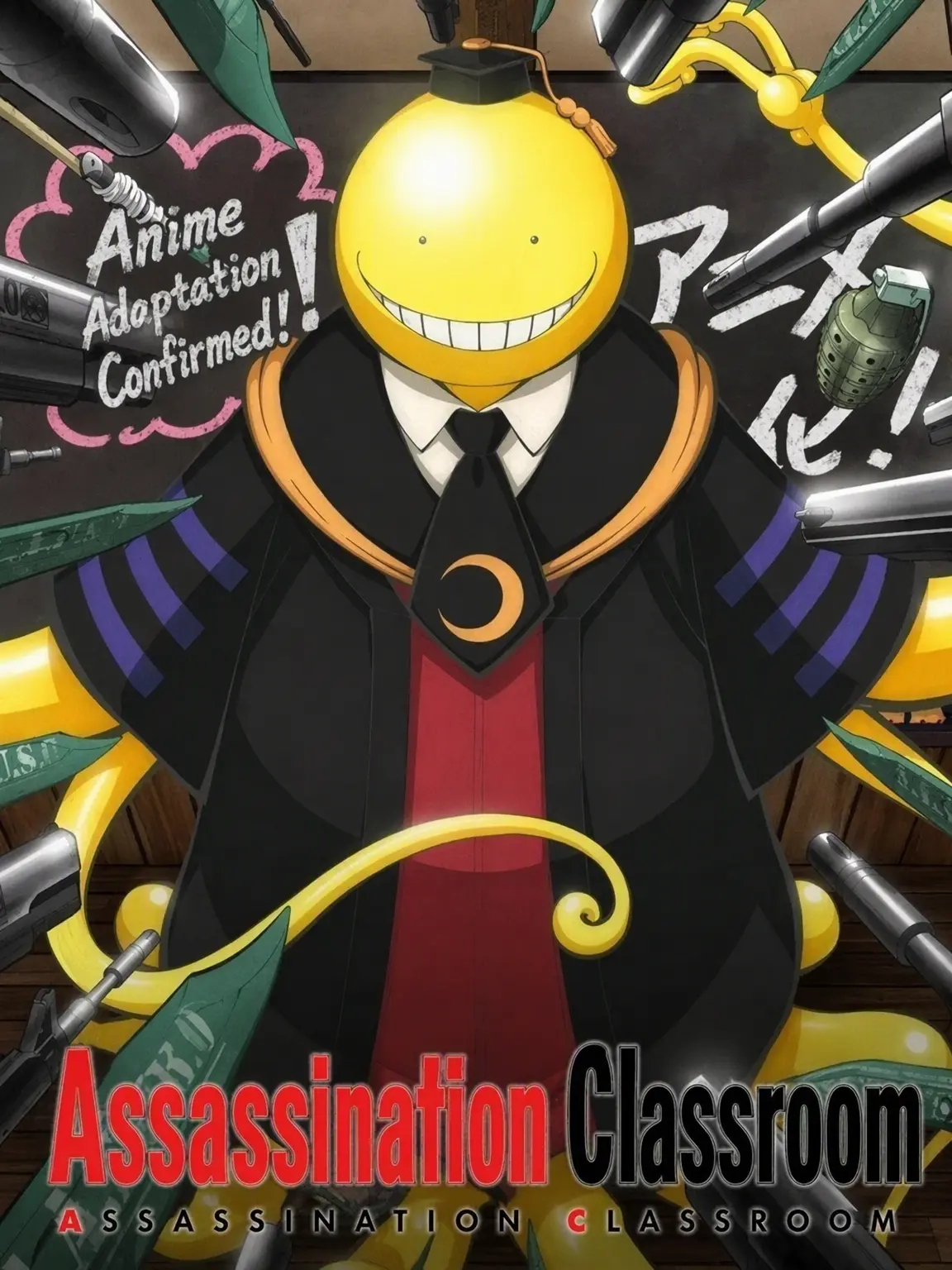 Holu0922의 Assassination Classroom