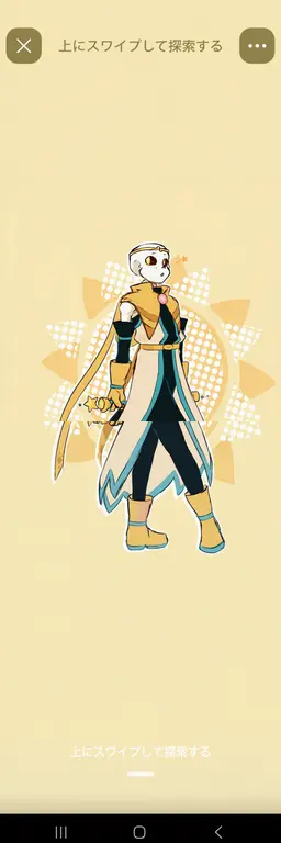 Profile image of ドリーム