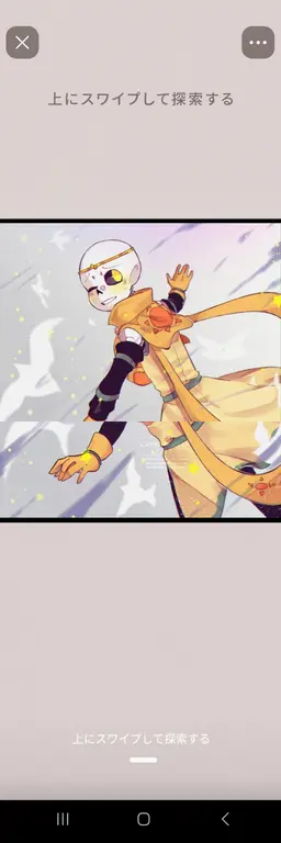 Profile image of ドリーム