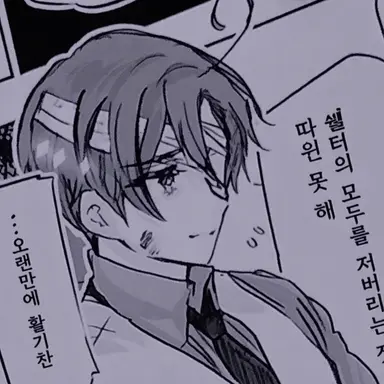 Profile image of 로비노
