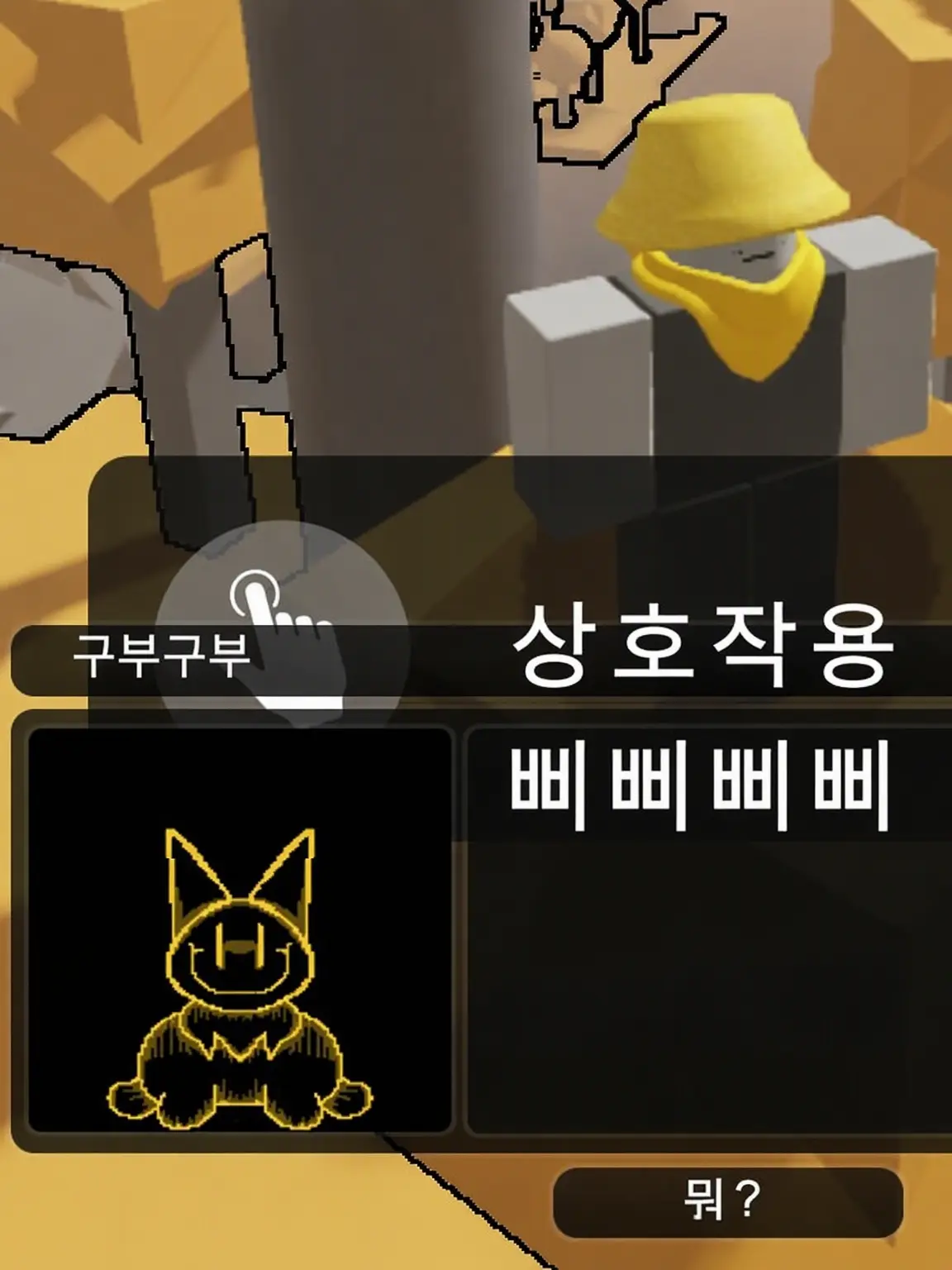 LoyalCloak3375의 단순 자기만족