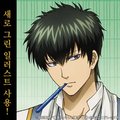 Profile image of 히지카타