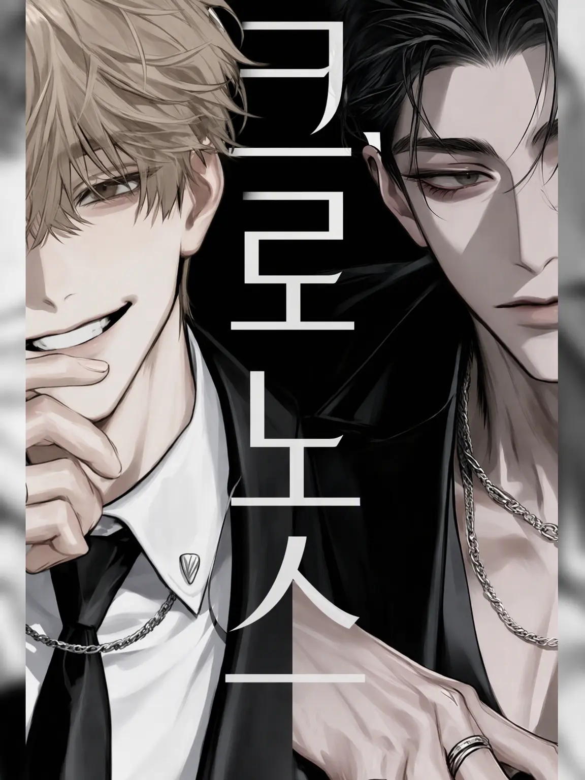 RlCERICERICE의 네가 최고야