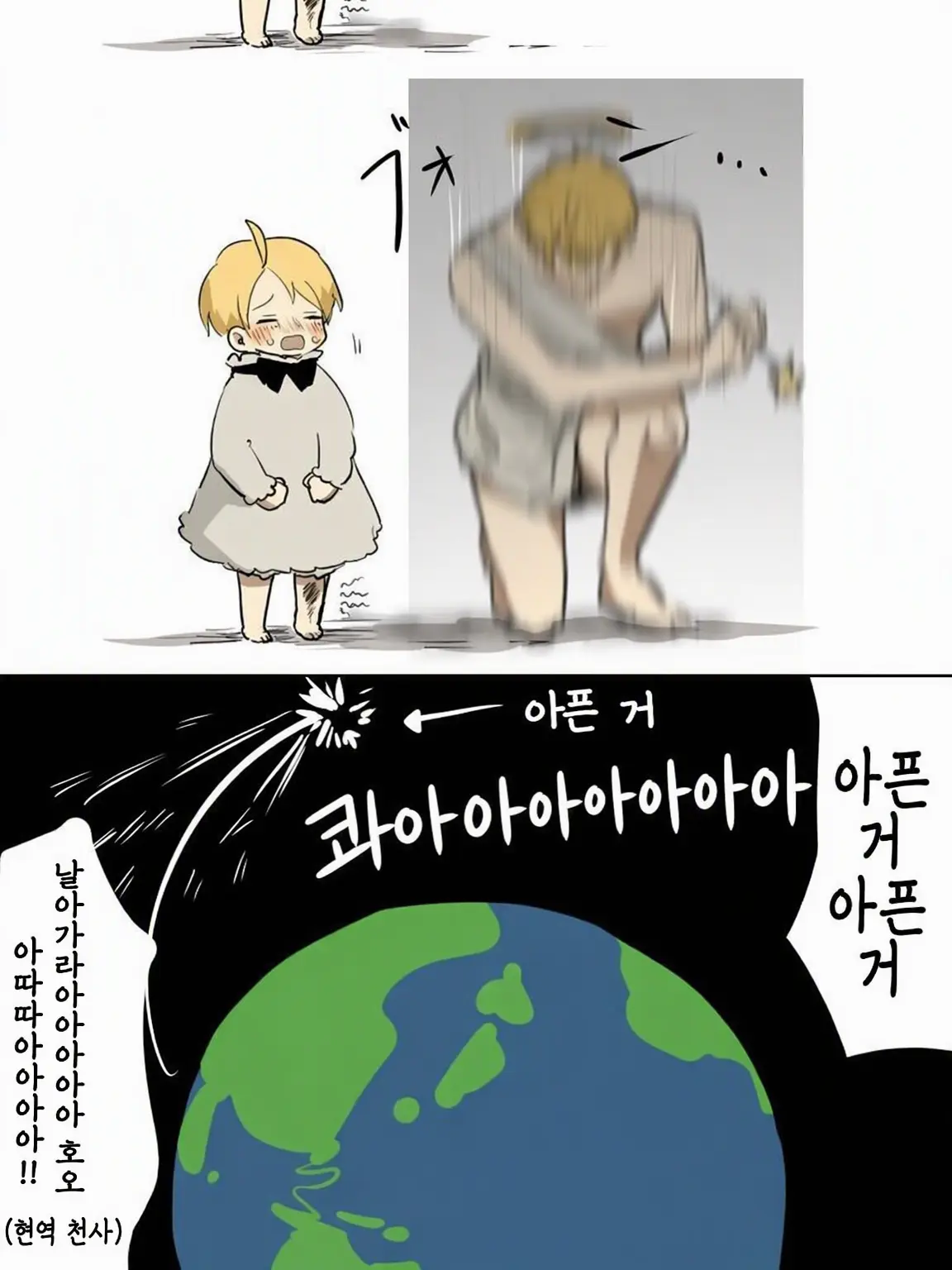 anatanokotoga.Sukidesu.의 유럽 팀 2