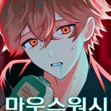 Profile image of 미코토