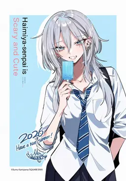 Profile image of Mio Haimiya