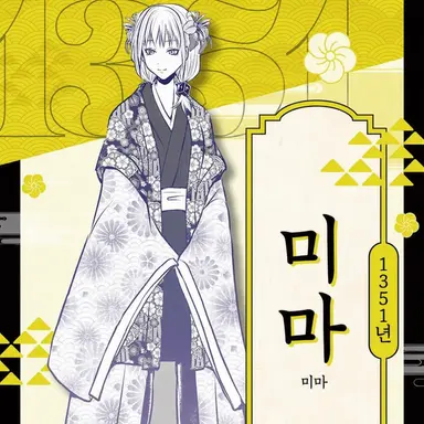 Profile image of 사사키 미마