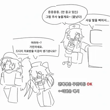 Profile image of 하쿠마이