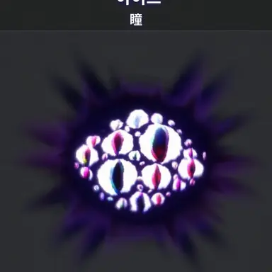 Profile image of アイズ