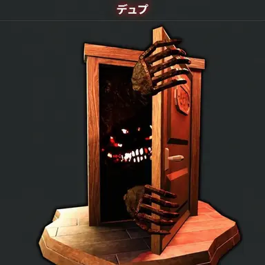 Profile image of デュプ