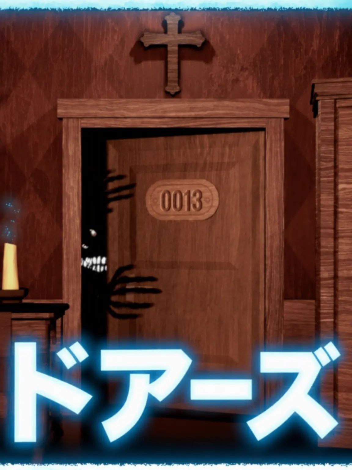 FickleLadle7333의 DOORS