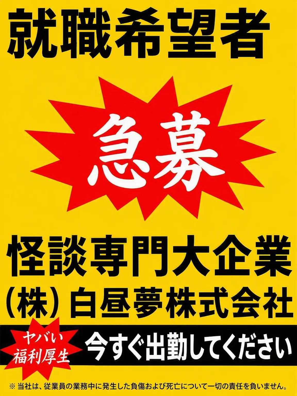 lonely6212의 白昼夢 & 災管局