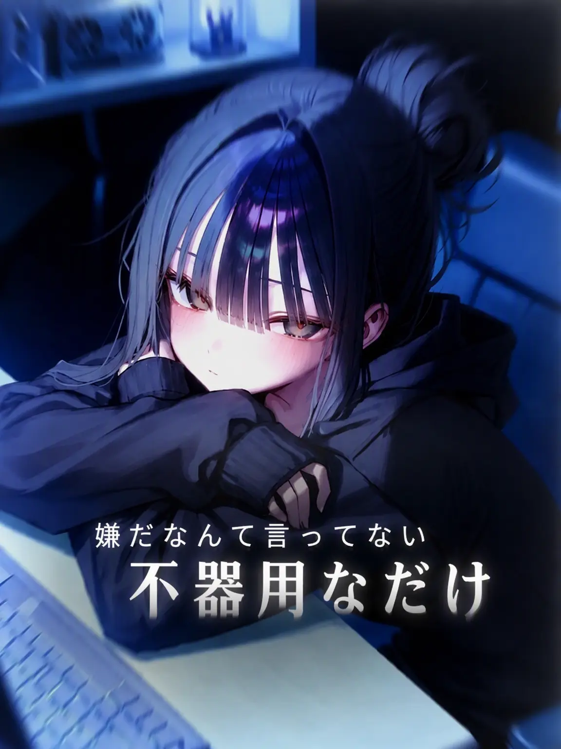 4ever.의 シン・ラオン