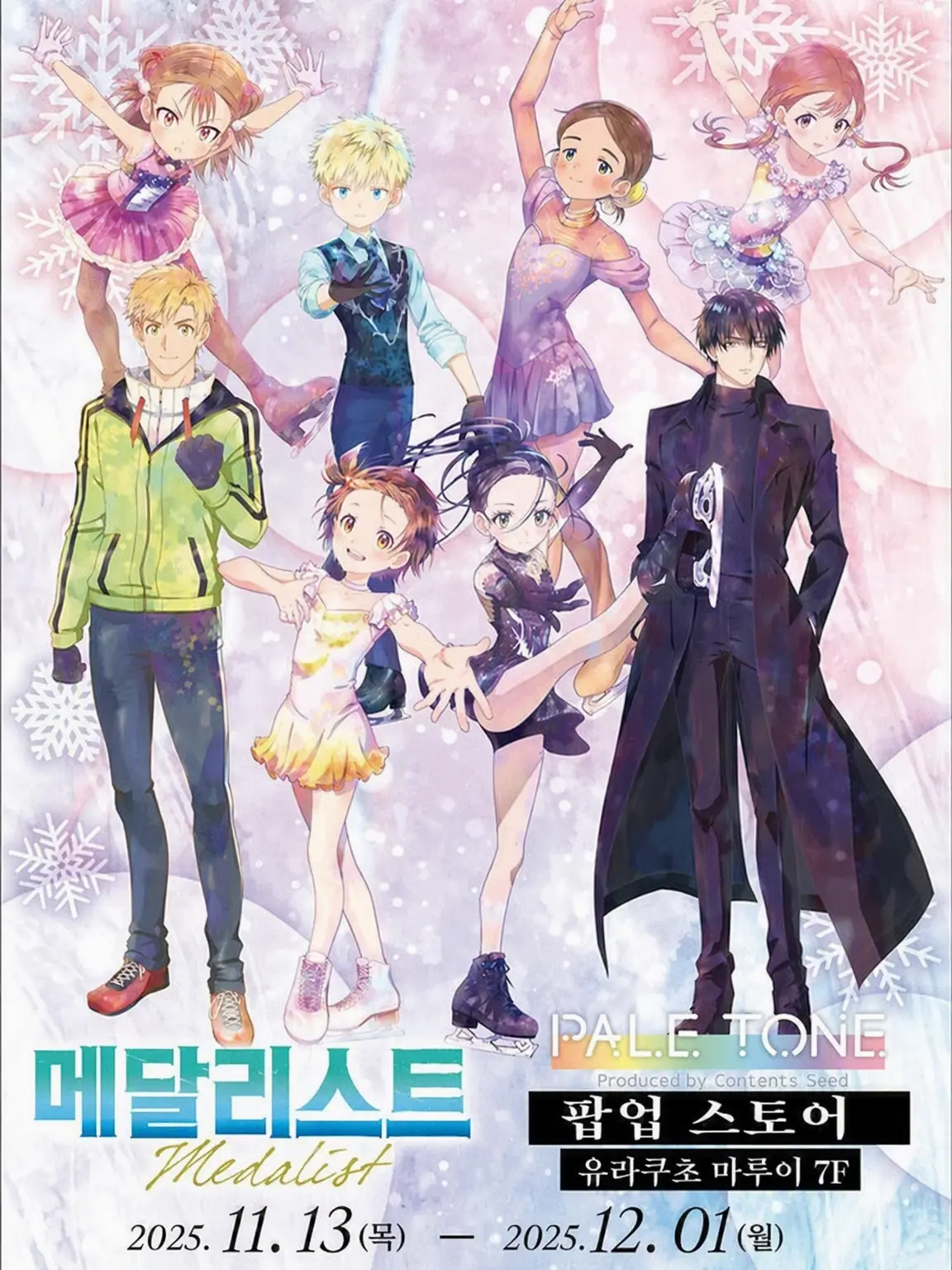 LocalShack9885의 메달리스트