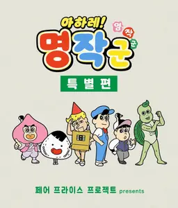 Profile image of 츠루코