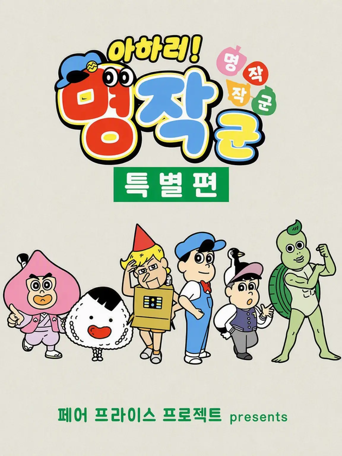 FineFlour1587의 여우비