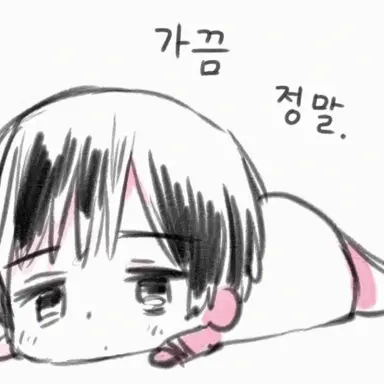 Profile image of 일본
