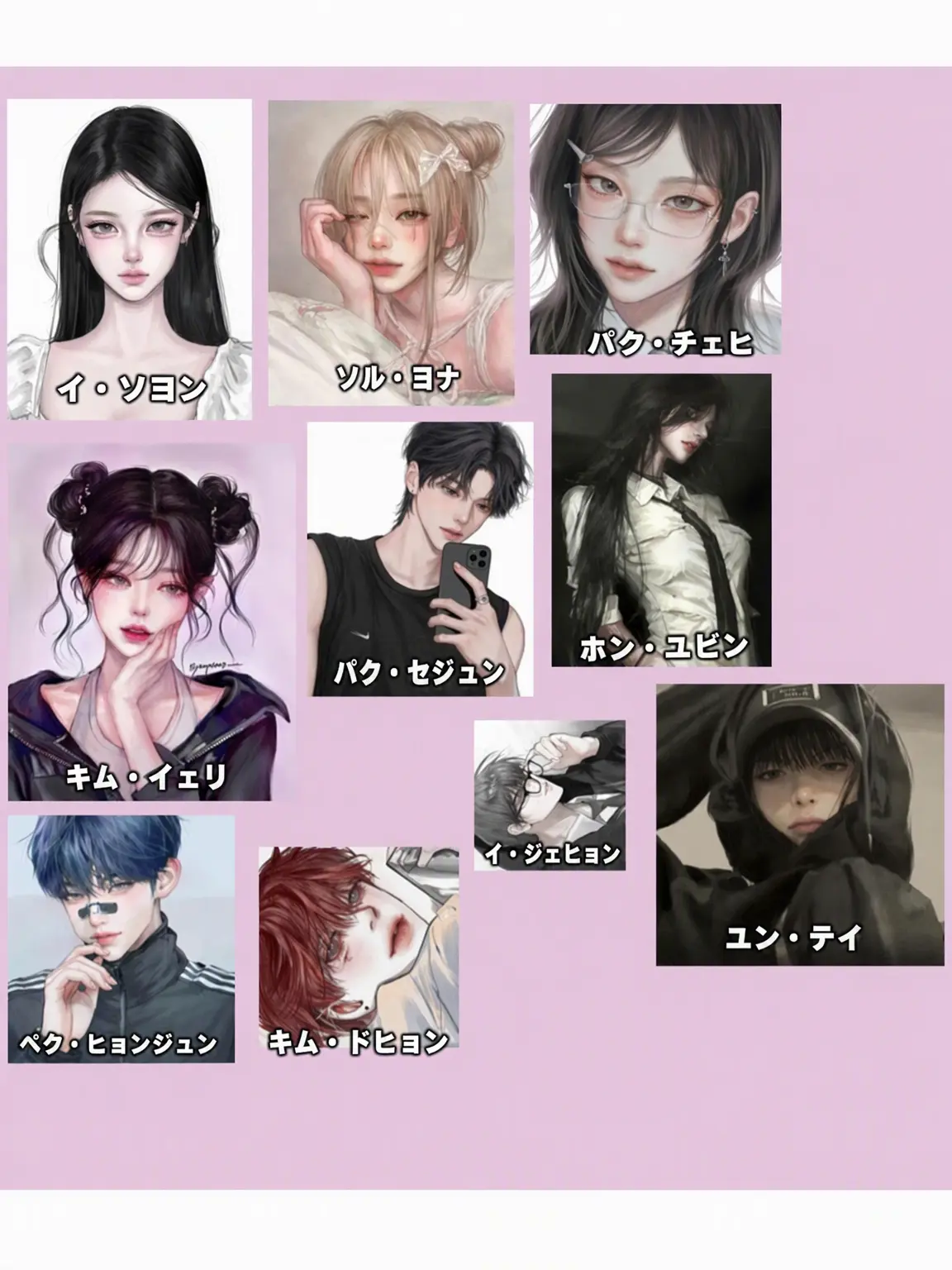 GoldenTabla9954의 階級学校の男女グループ