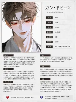 Profile image of カン・ドヒョン