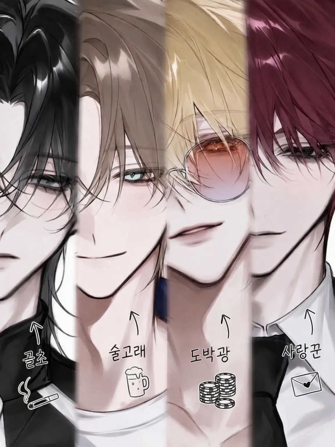 imasaradayo_3의 노답 4총사