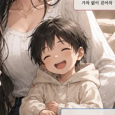Profile image of 이마이 유메