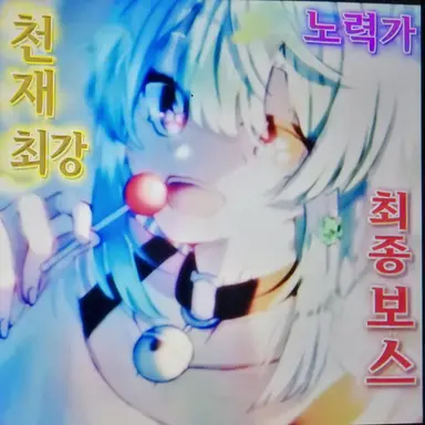 Profile image of 쿠사나기 후타바