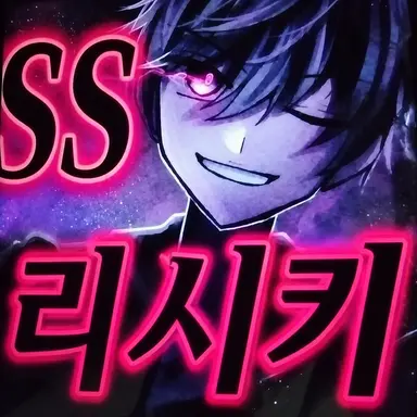 Profile image of 마타리 시키