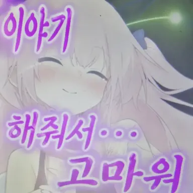 Profile image of 마타리 린네