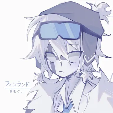 Profile image of フィンランド