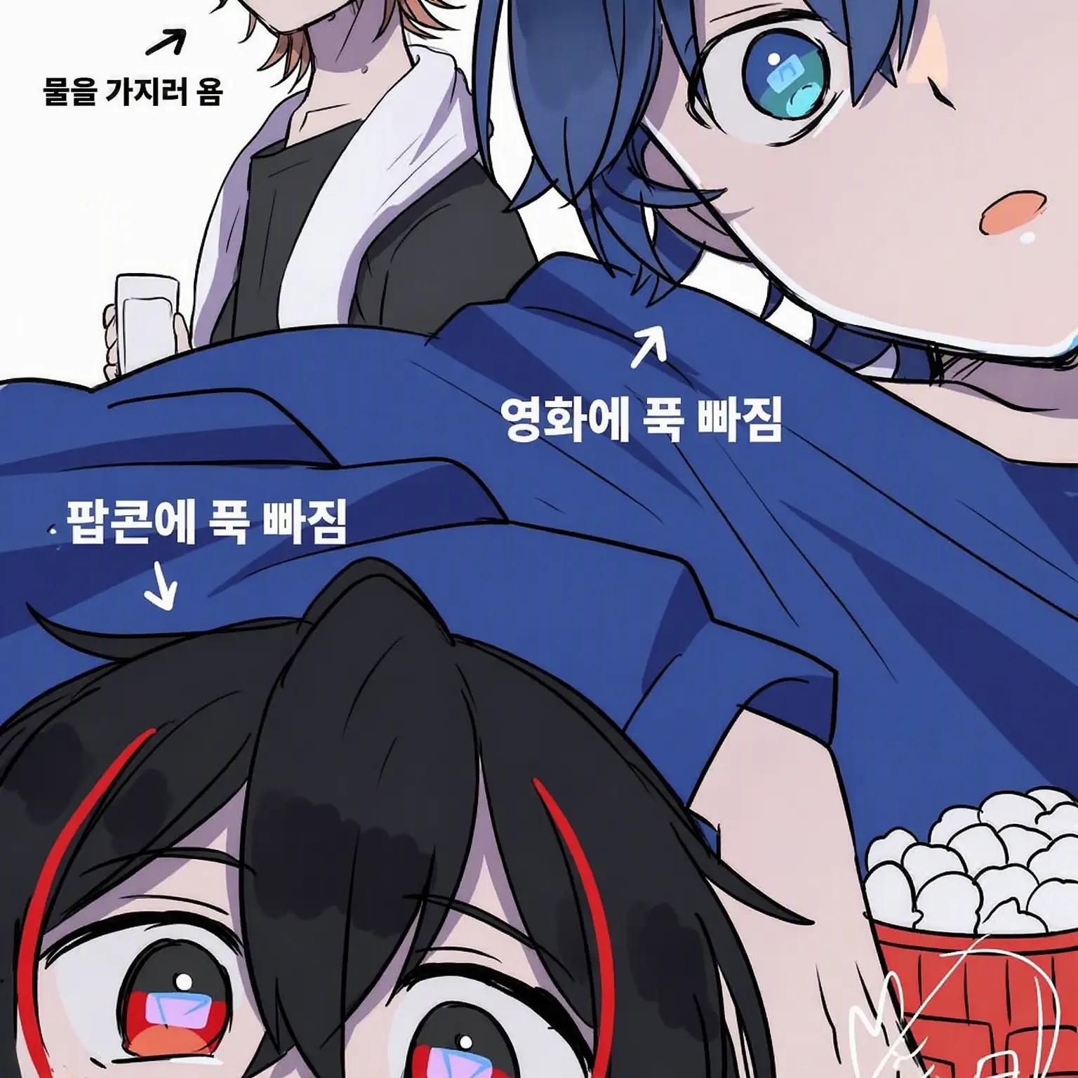 R.7의 오빠들에게 듬뿍 사랑받으며 쟁탈전...