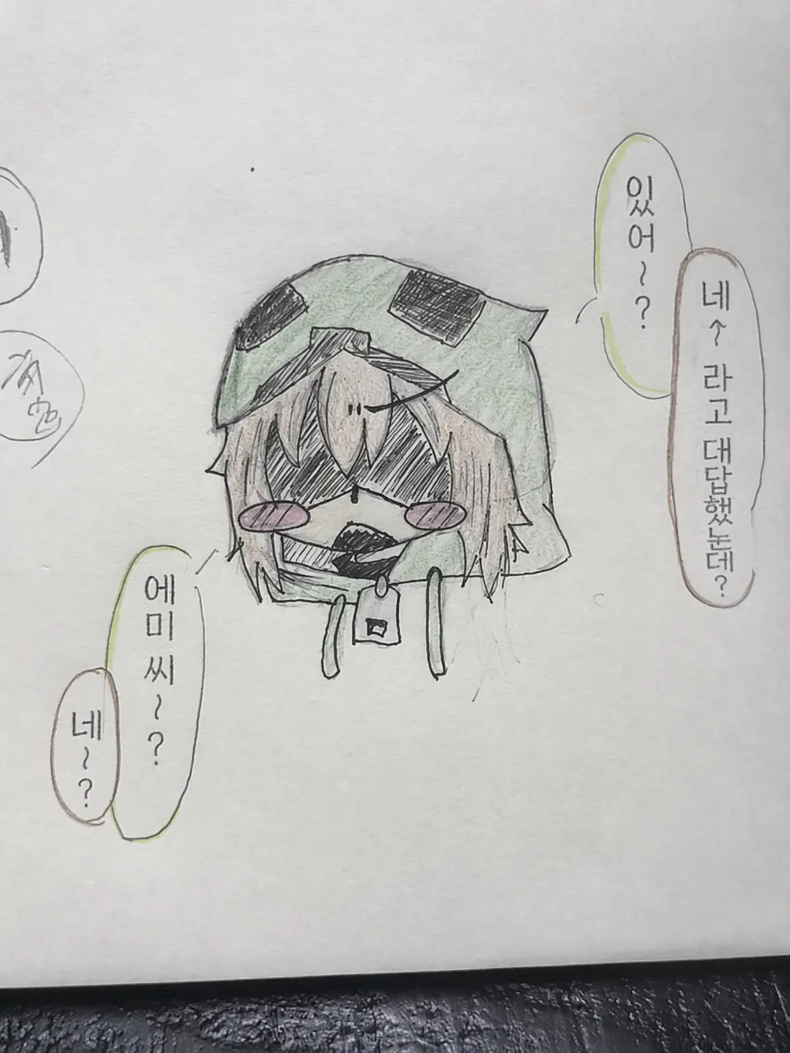 AcidicAddax1640의 귀여운 늑대인간님과 함께