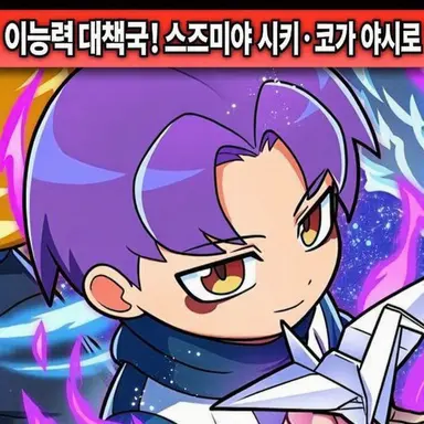 Profile image of 시키